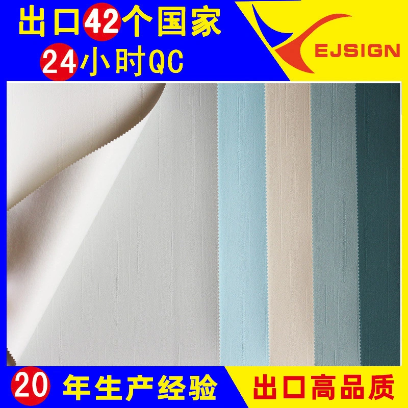 Fr Embossing 260GSM with Glue Wall Cloth Fabric PVC Wall Decoration Wallpaper